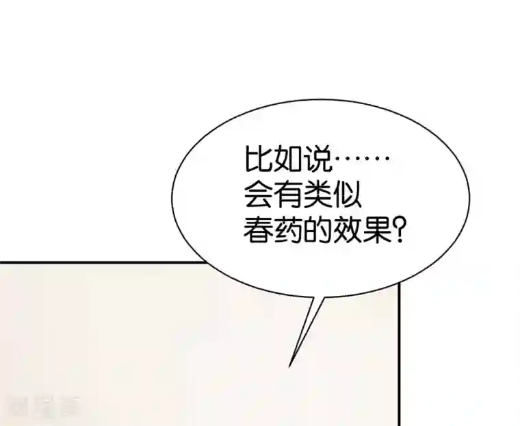 婚爱恋曲第102话