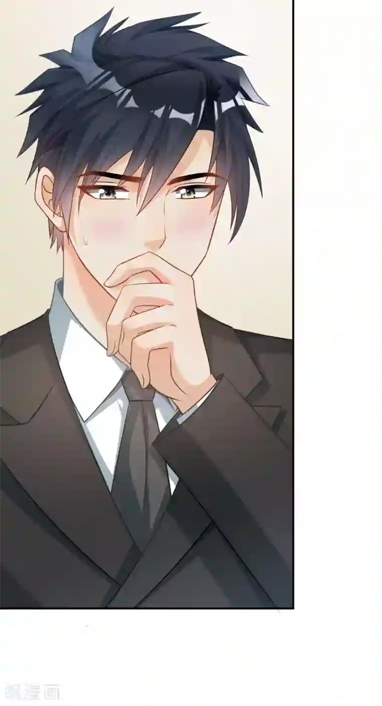 婚爱恋曲第102话