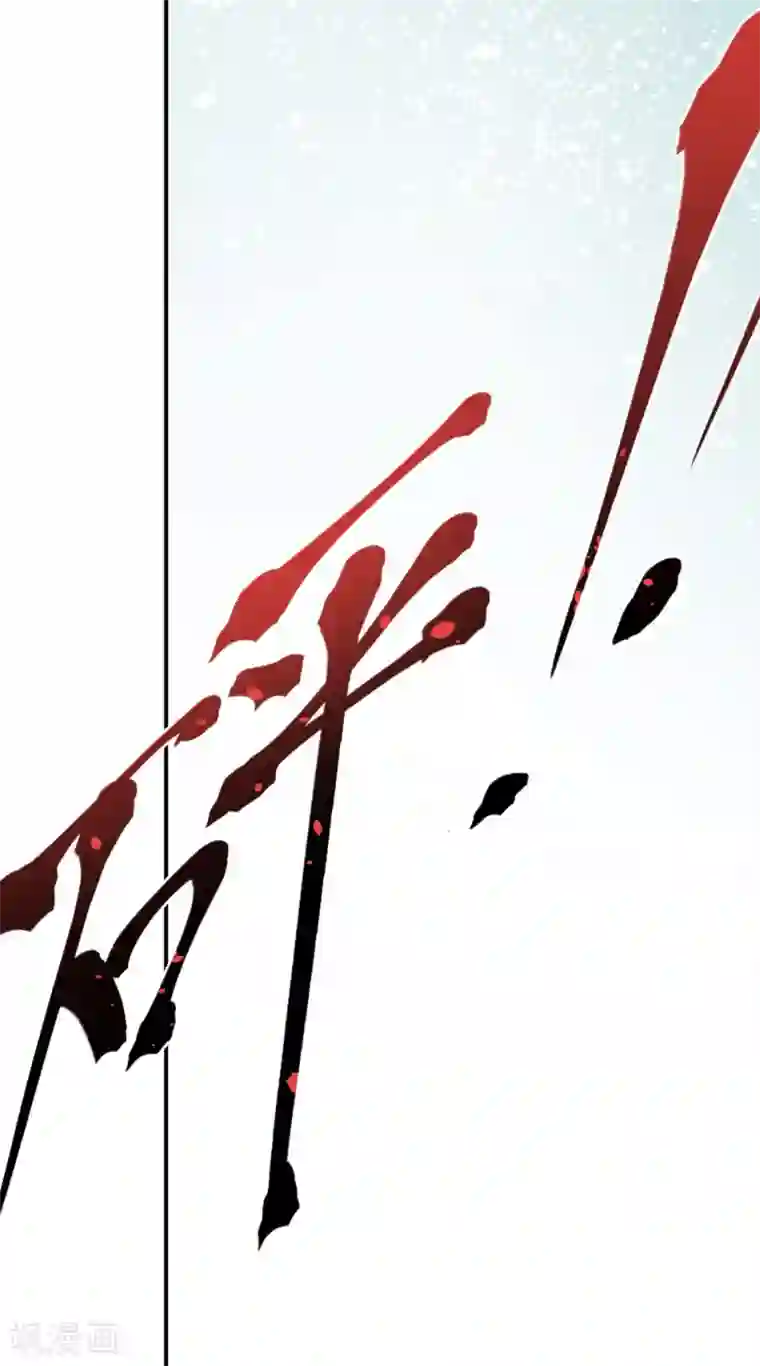 婚爱恋曲第103话
