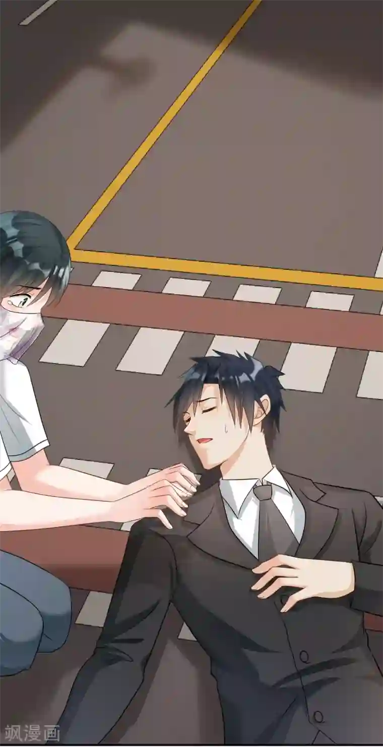 婚爱恋曲第103话