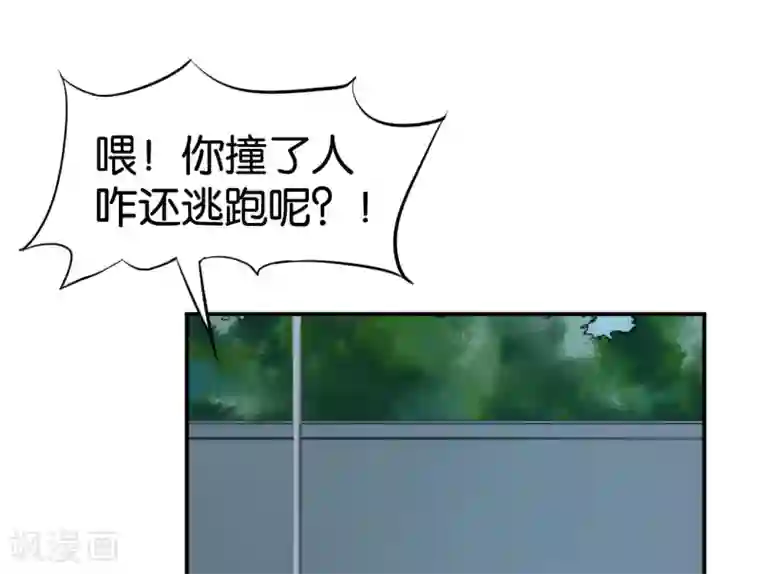 婚爱恋曲第103话