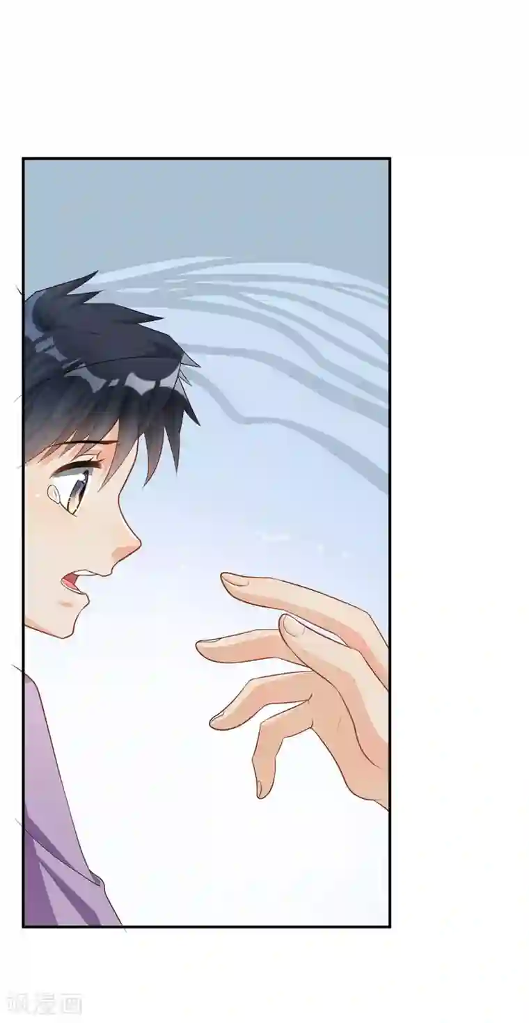 婚爱恋曲第103话