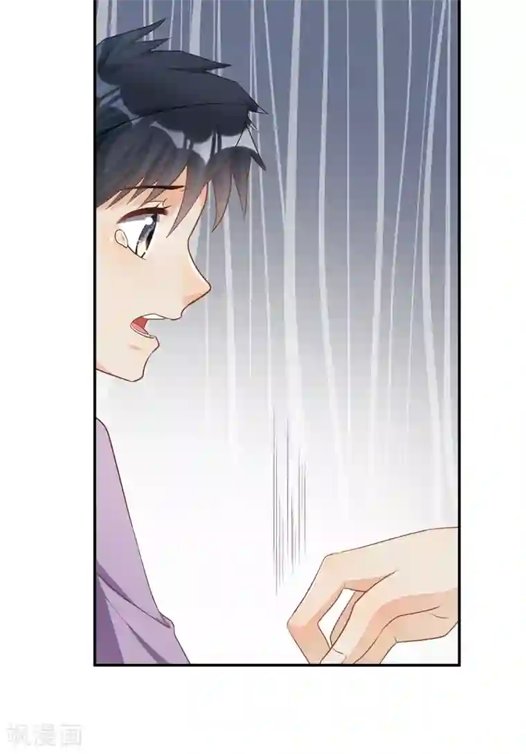 婚爱恋曲第103话