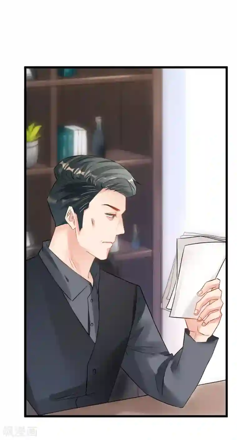 婚爱恋曲第104话