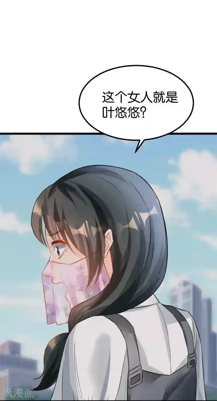 婚爱恋曲第104话