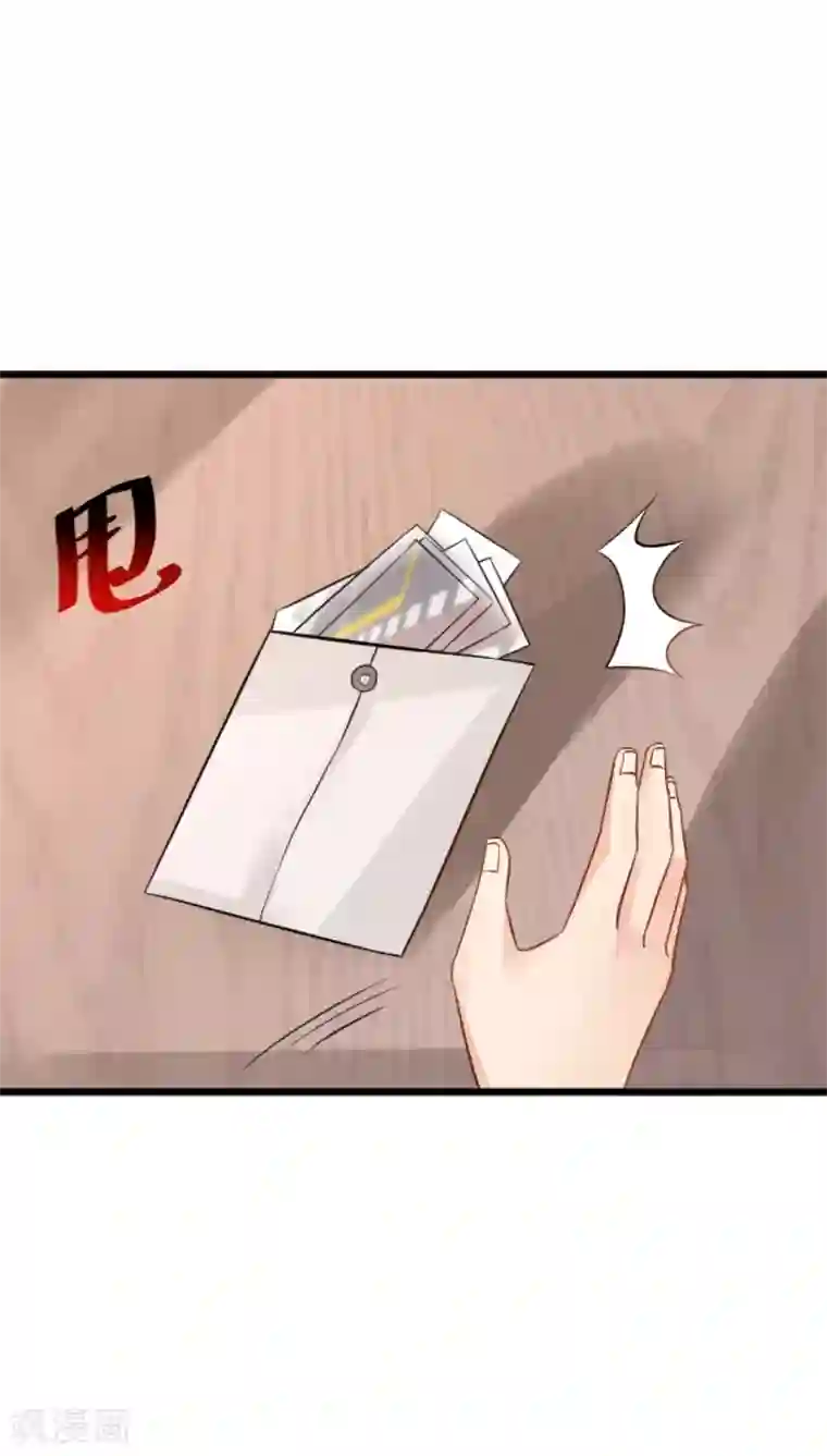 婚爱恋曲第104话