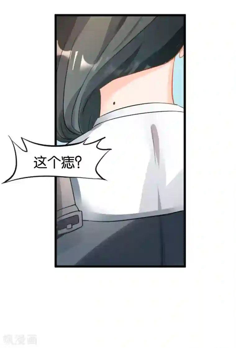 婚爱恋曲第104话