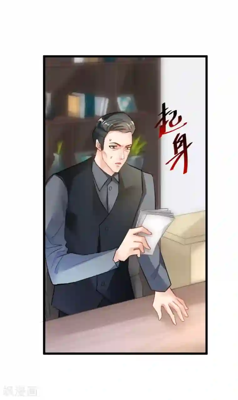 婚爱恋曲第104话