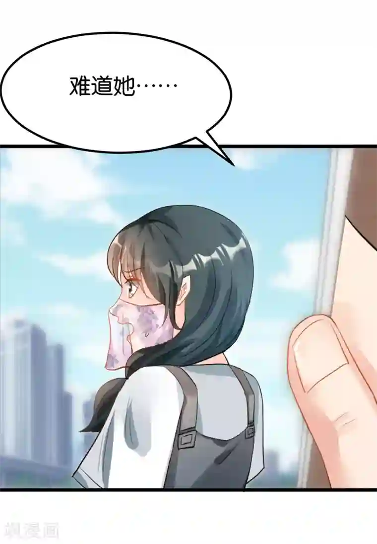 婚爱恋曲第104话