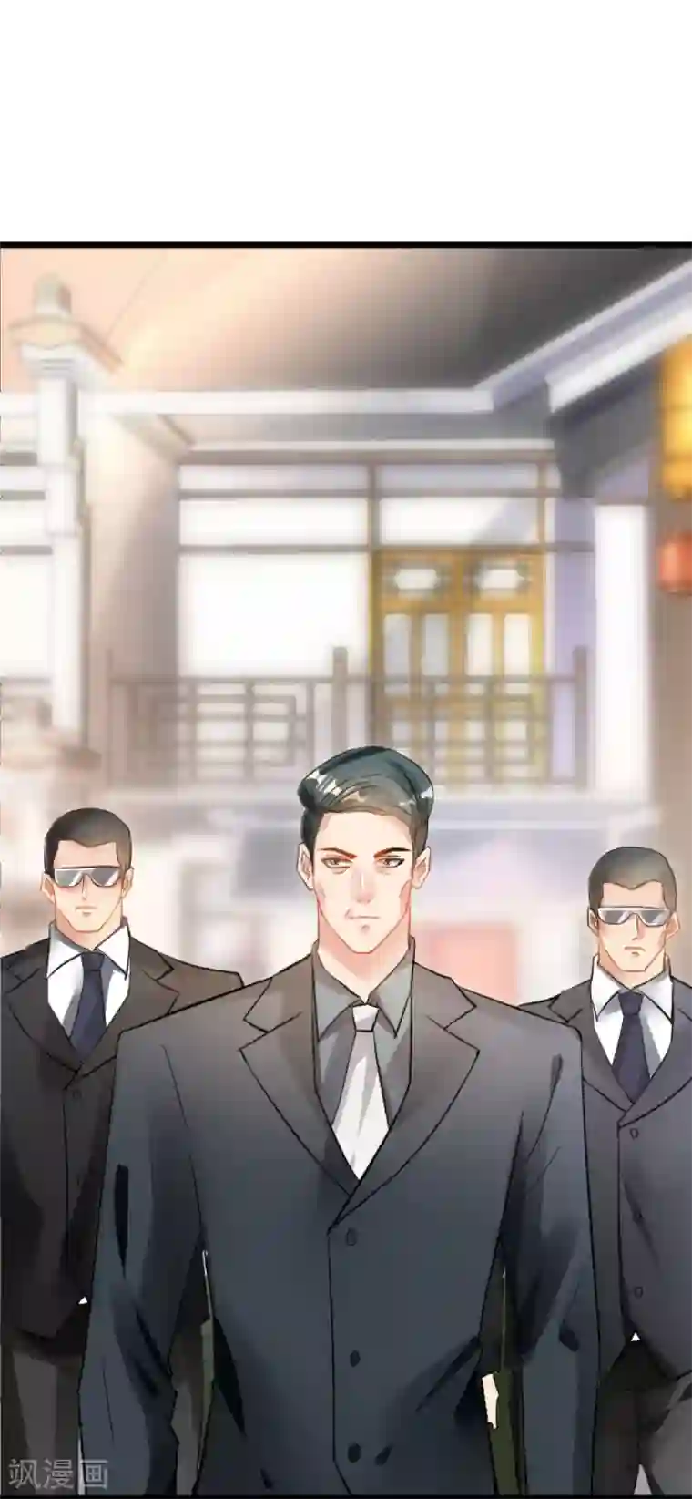 婚爱恋曲第104话