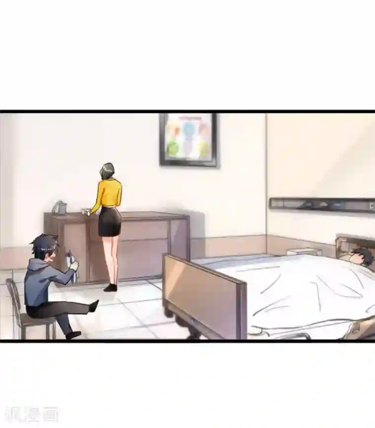 婚爱恋曲第104话