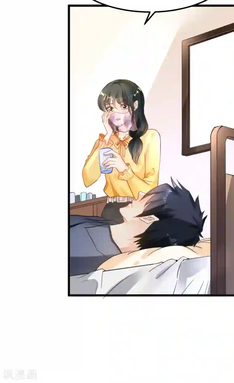 婚爱恋曲第104话