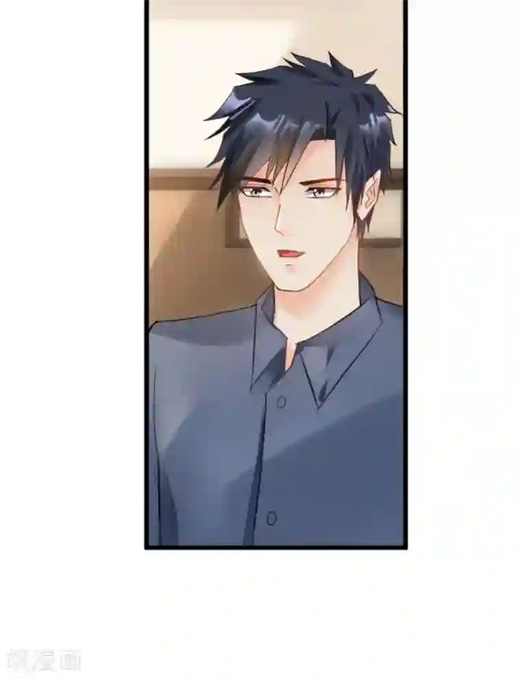 婚爱恋曲第105话