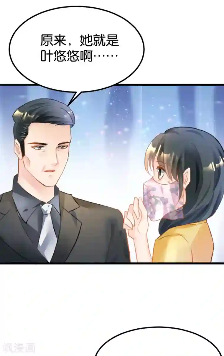 婚爱恋曲第105话