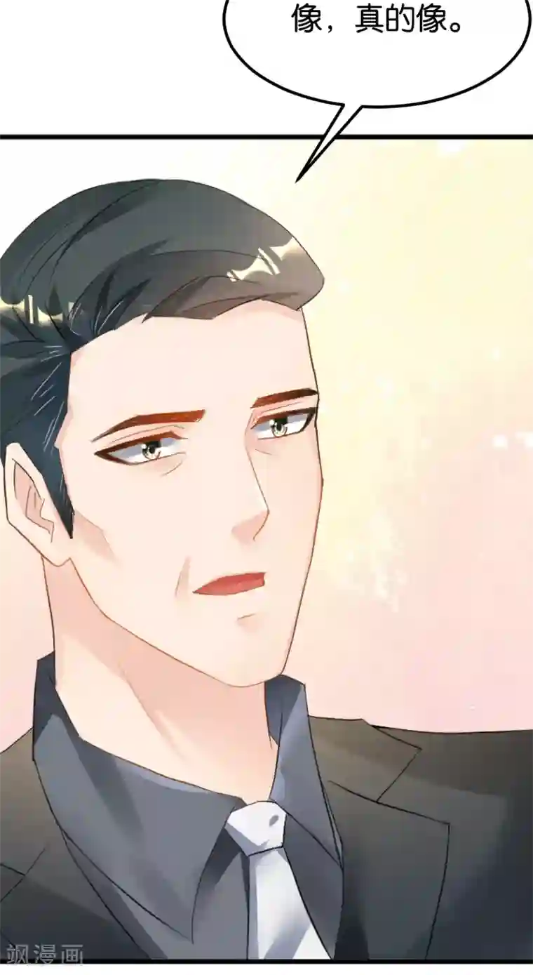 婚爱恋曲第105话