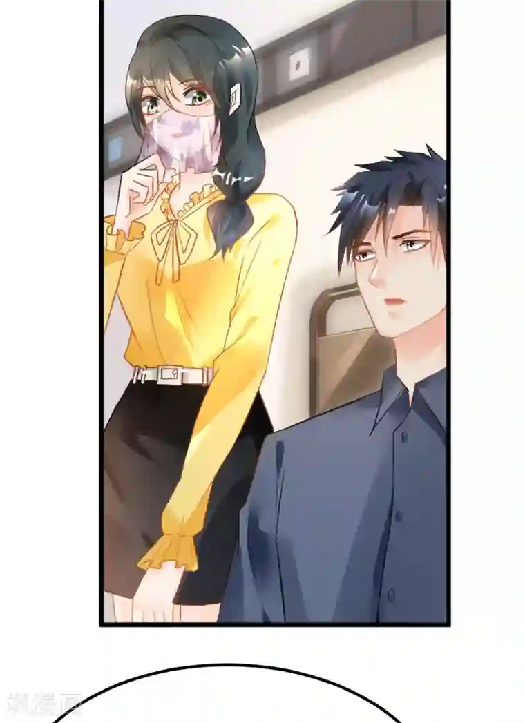 婚爱恋曲第105话