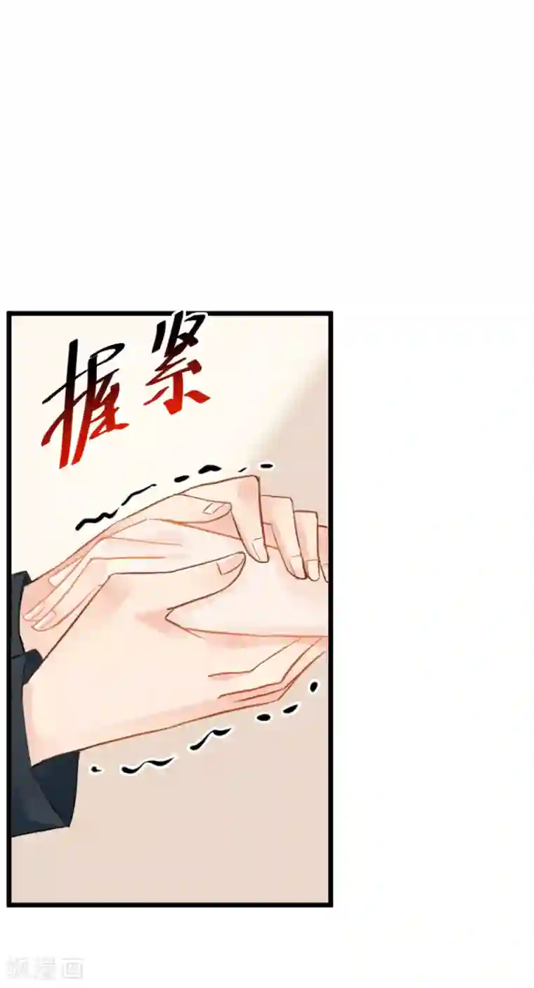 婚爱恋曲第105话