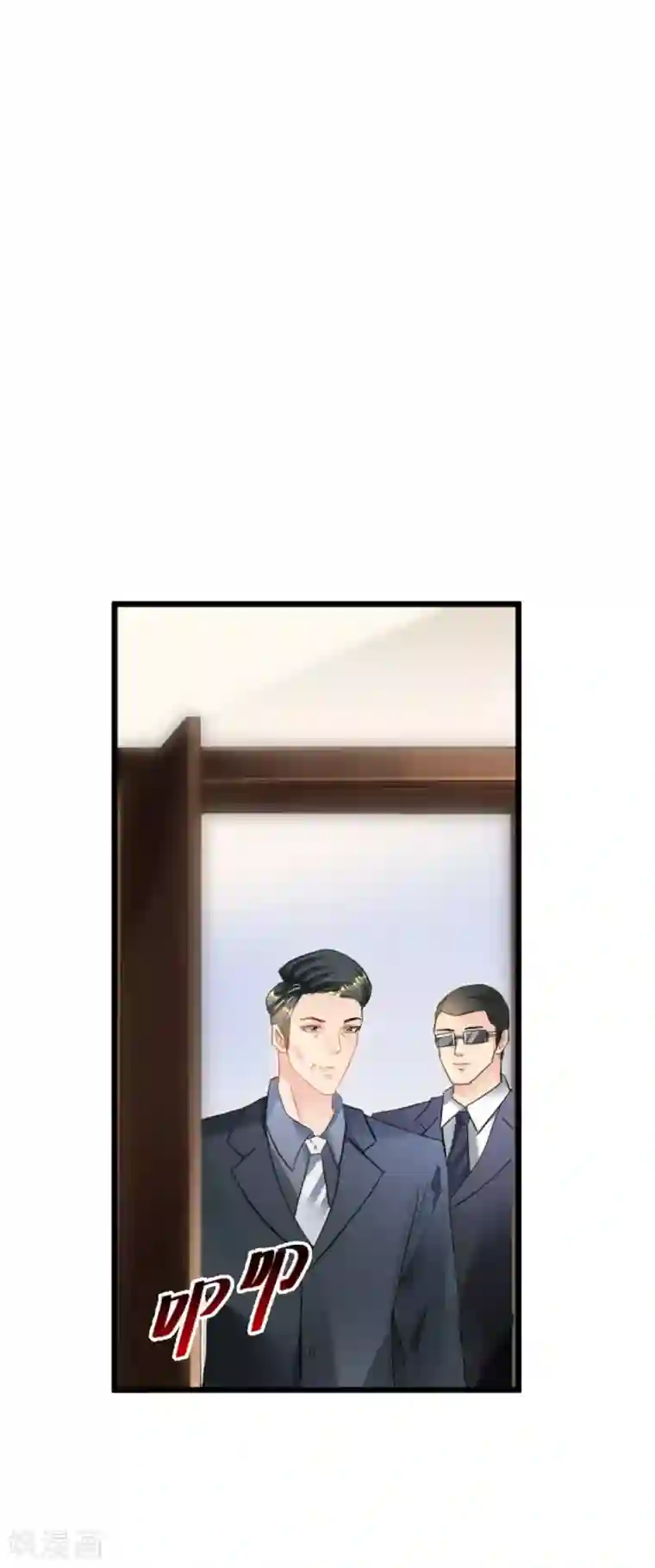 婚爱恋曲第105话