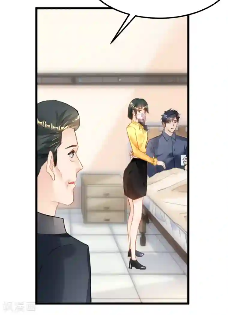 婚爱恋曲第105话