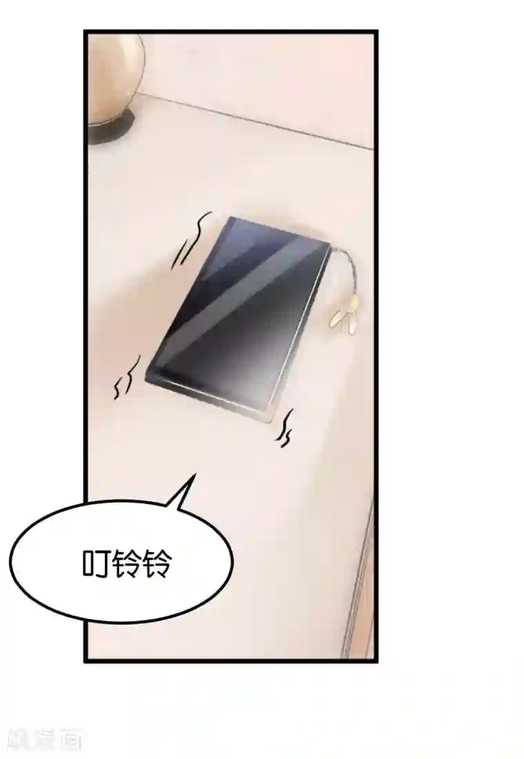 婚爱恋曲第106话