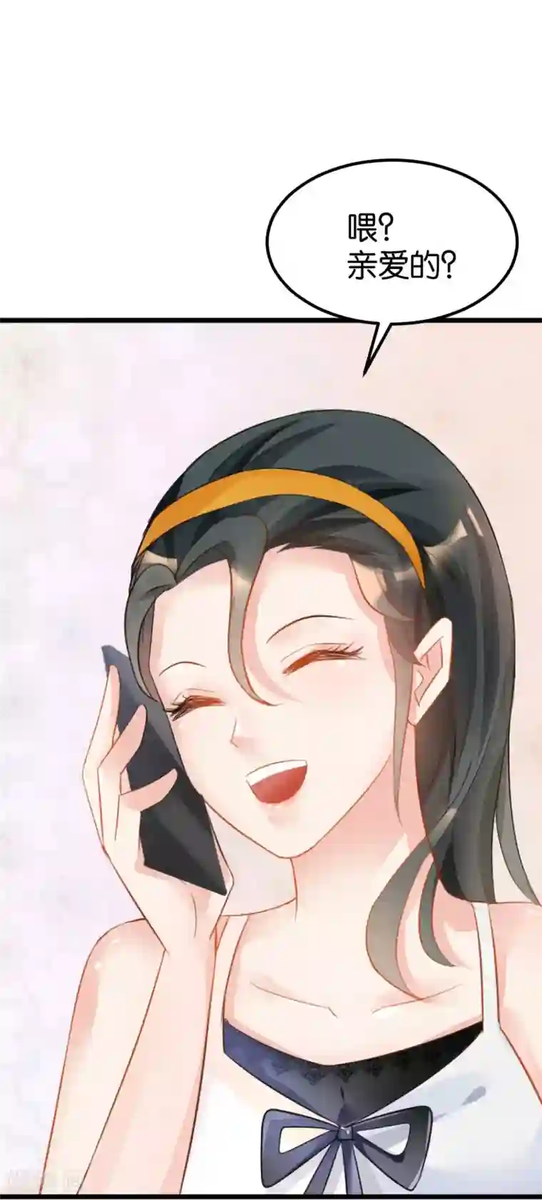 婚爱恋曲第106话