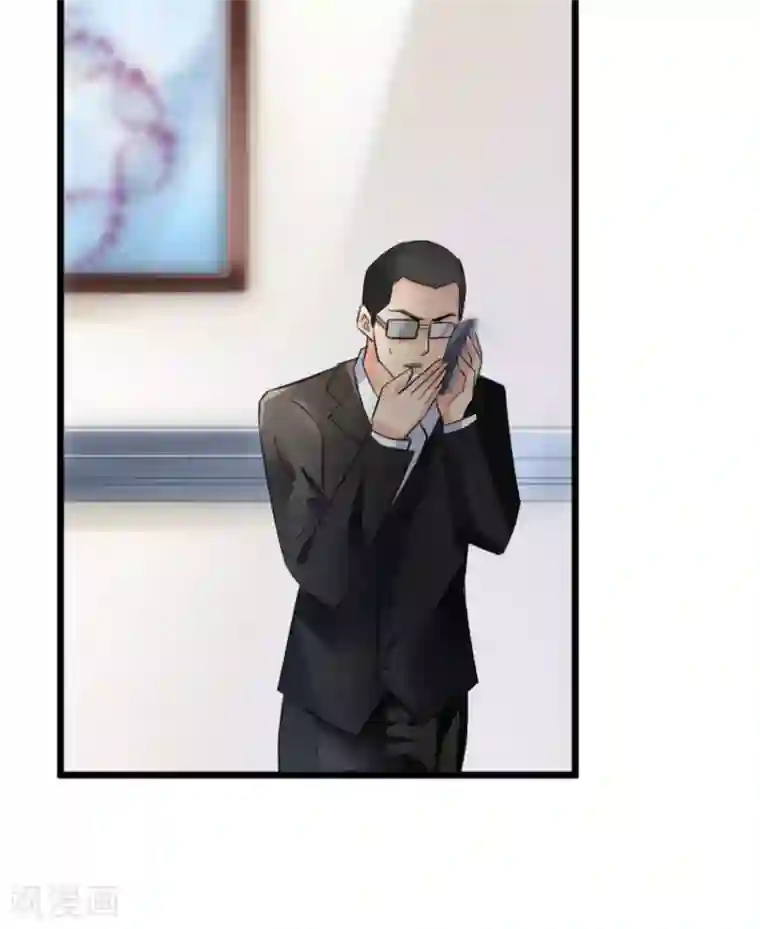 婚爱恋曲第106话