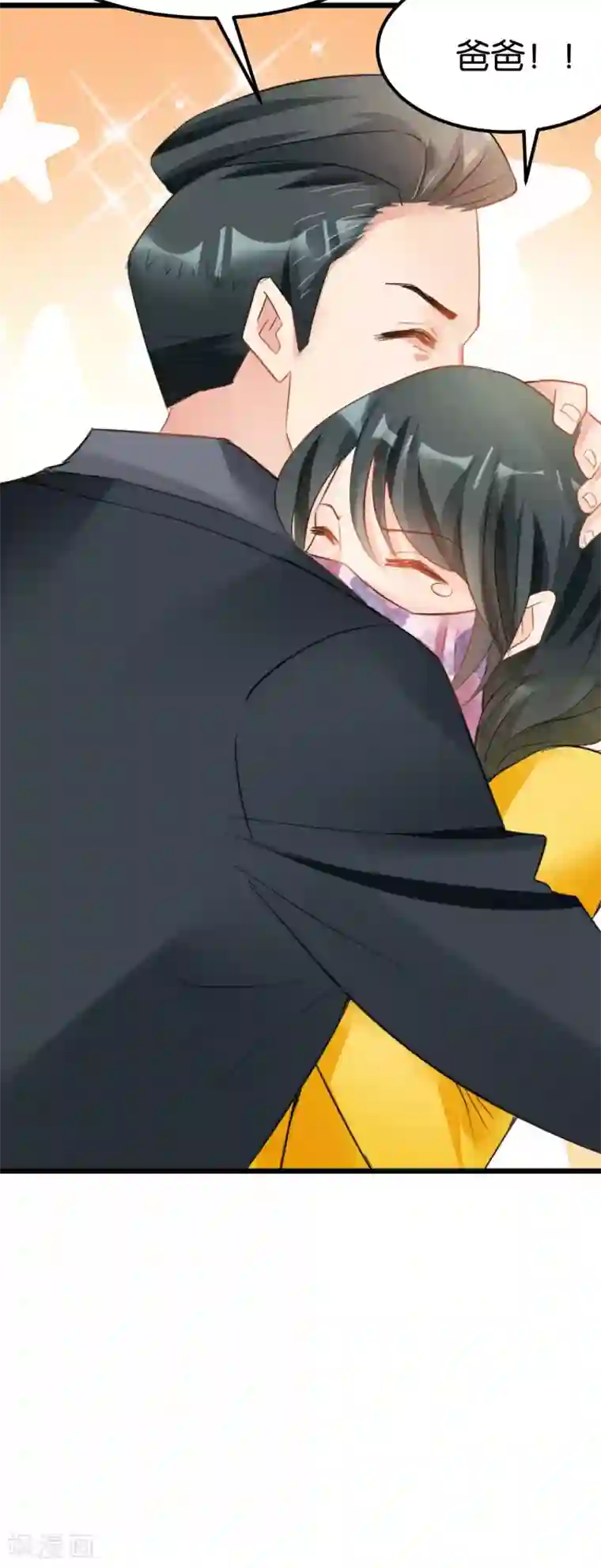 婚爱恋曲第106话