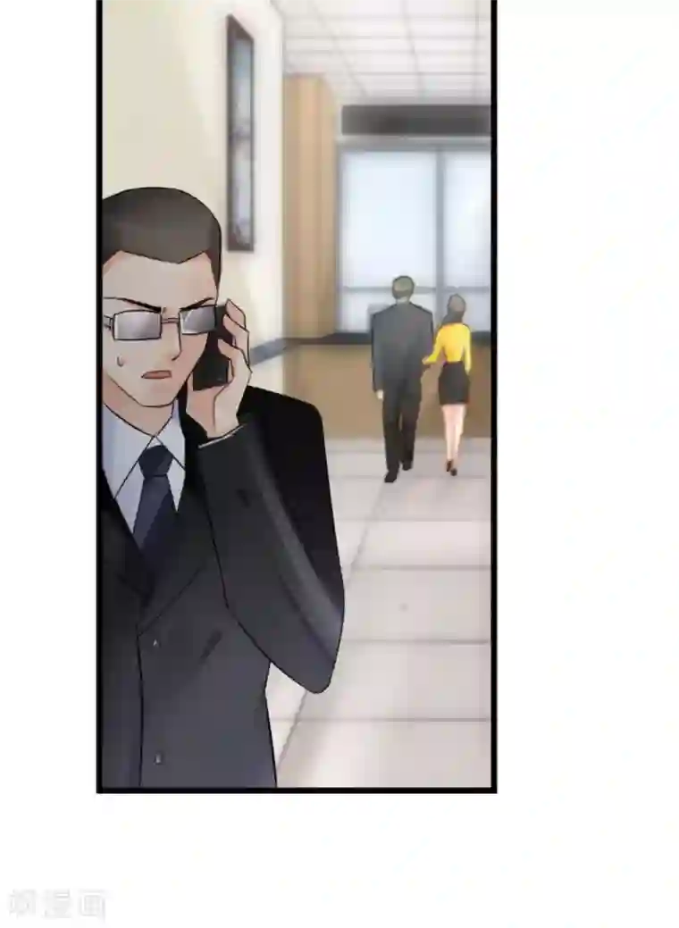 婚爱恋曲第106话