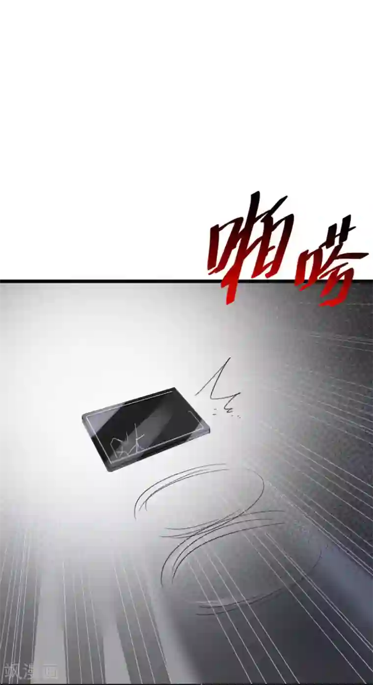 婚爱恋曲第106话