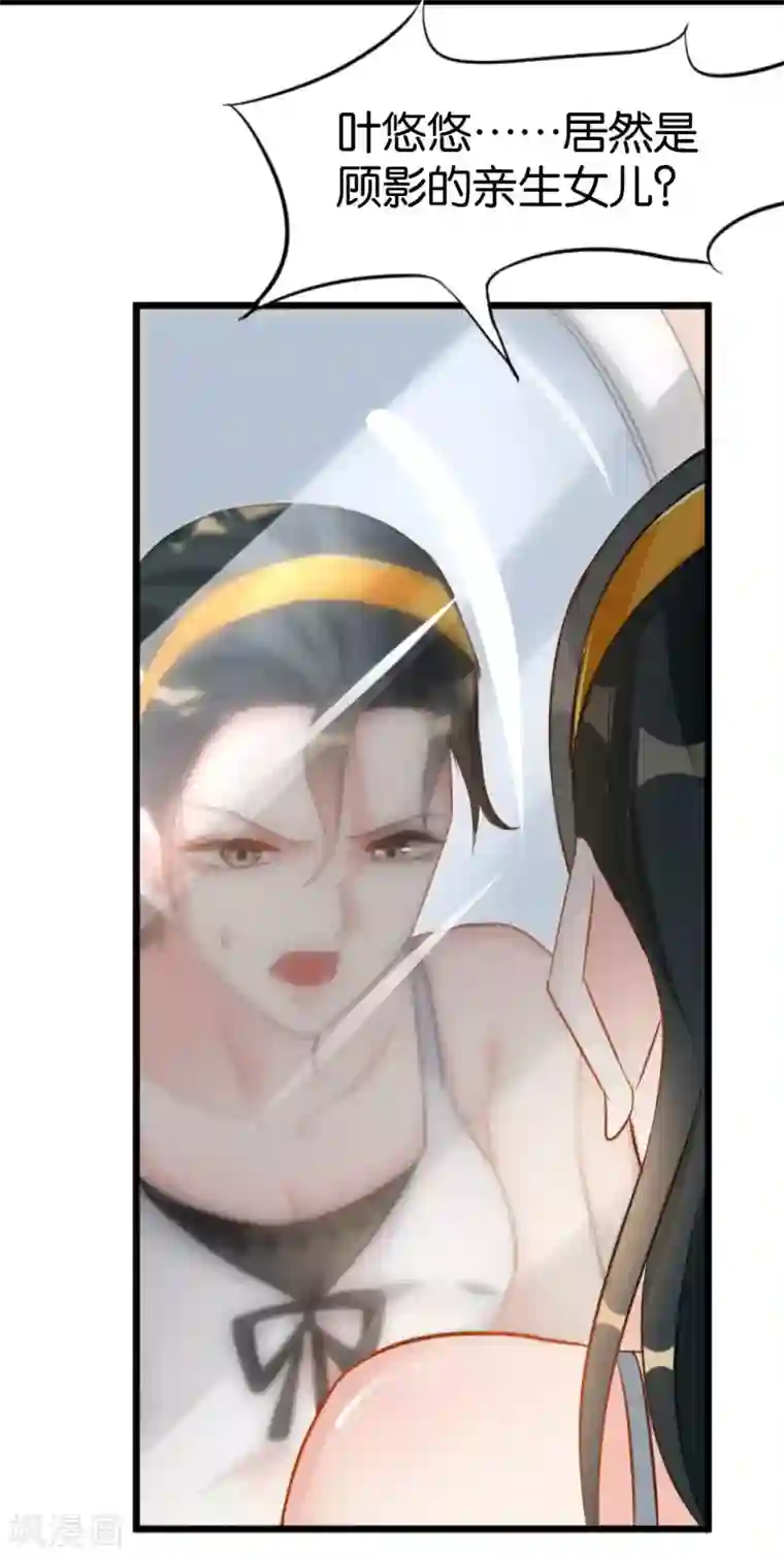 婚爱恋曲第106话