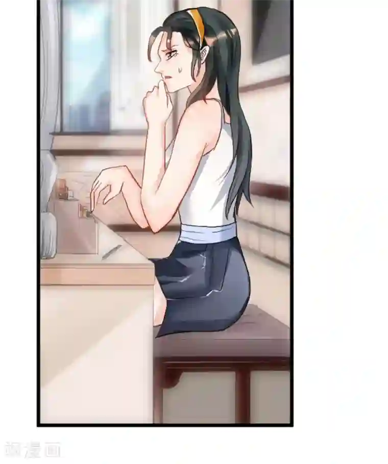 婚爱恋曲第106话