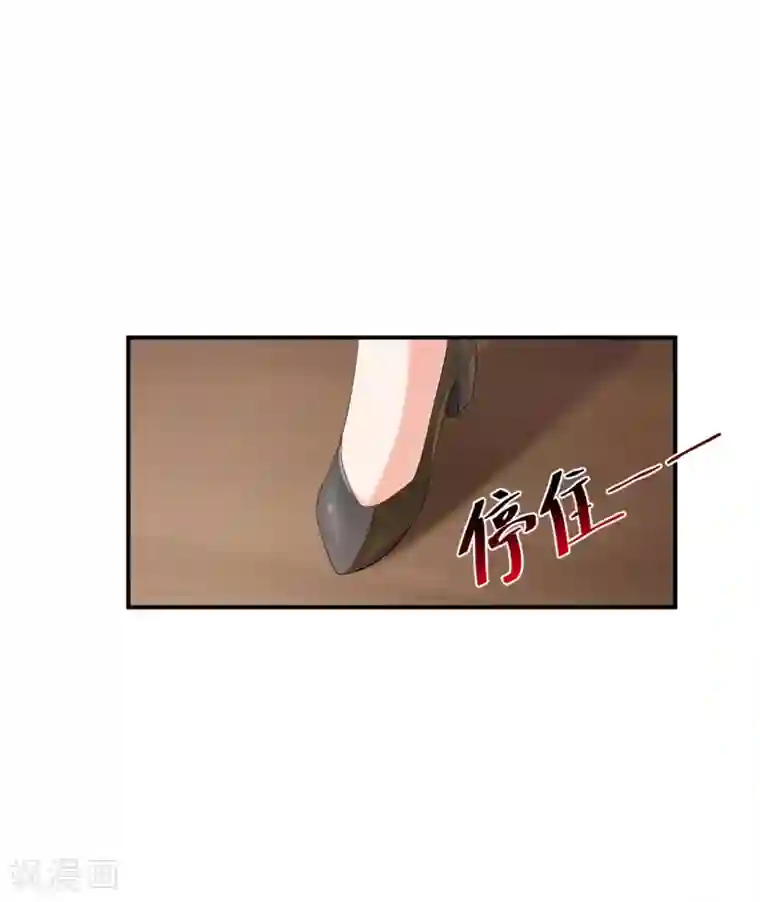 婚爱恋曲第107话