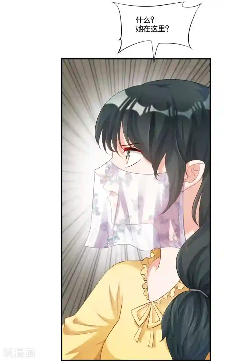 婚爱恋曲第107话