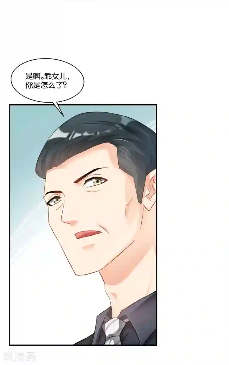 婚爱恋曲第107话