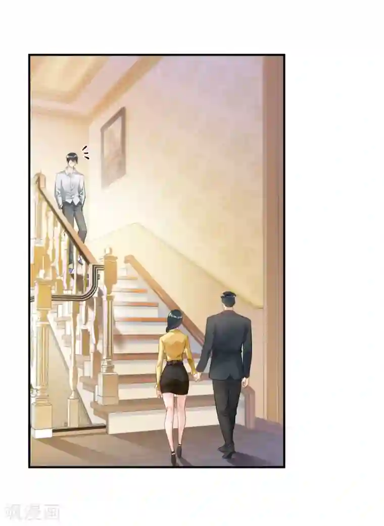 婚爱恋曲第107话