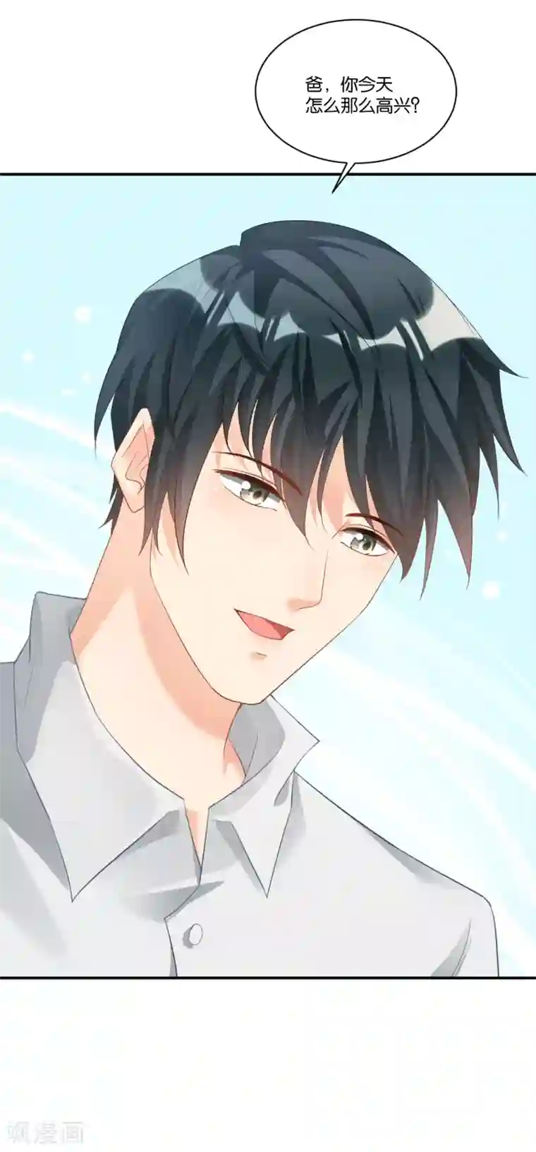 婚爱恋曲第107话