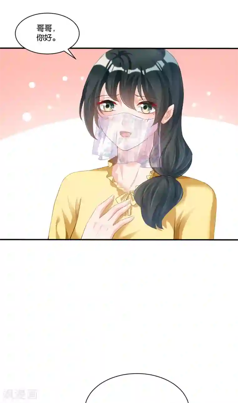 婚爱恋曲第107话