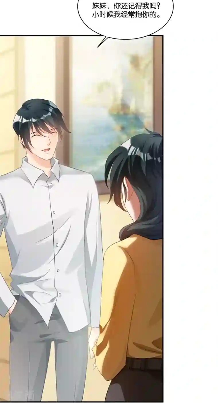 婚爱恋曲第107话