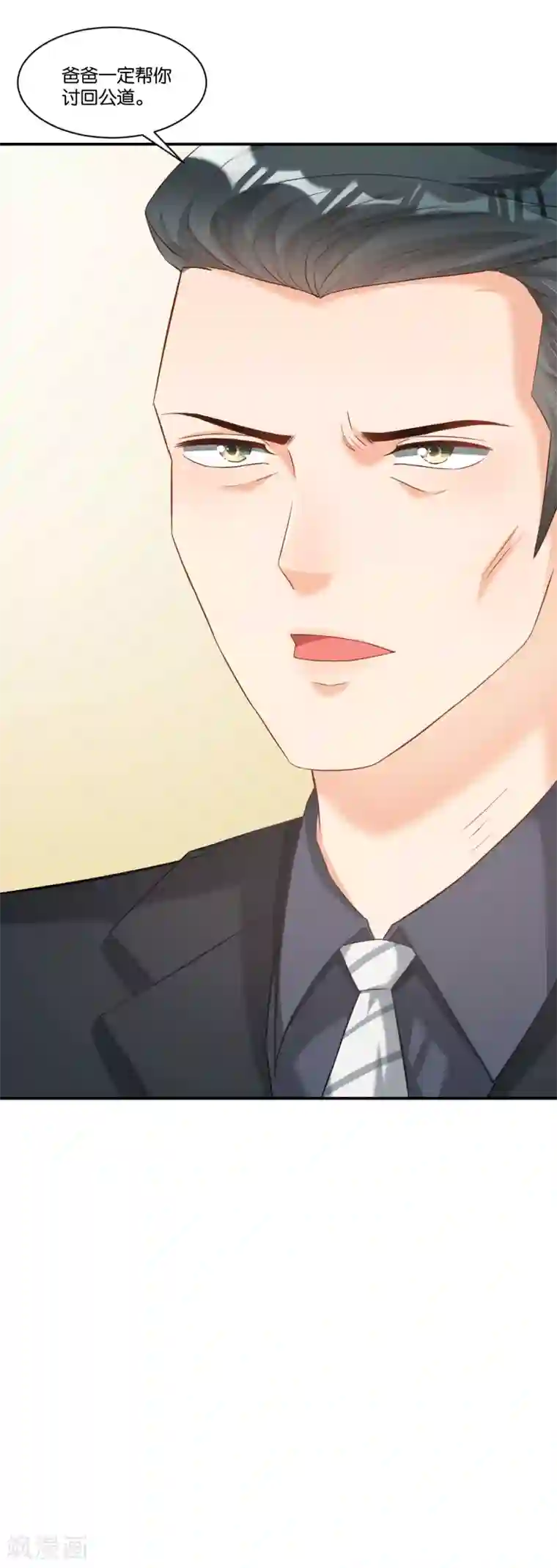 婚爱恋曲第108话