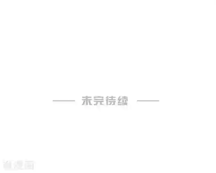 婚爱恋曲第109话