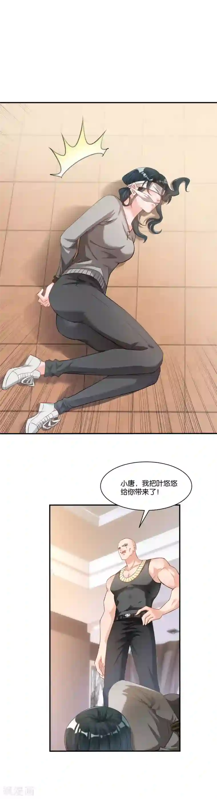 婚爱恋曲第109话