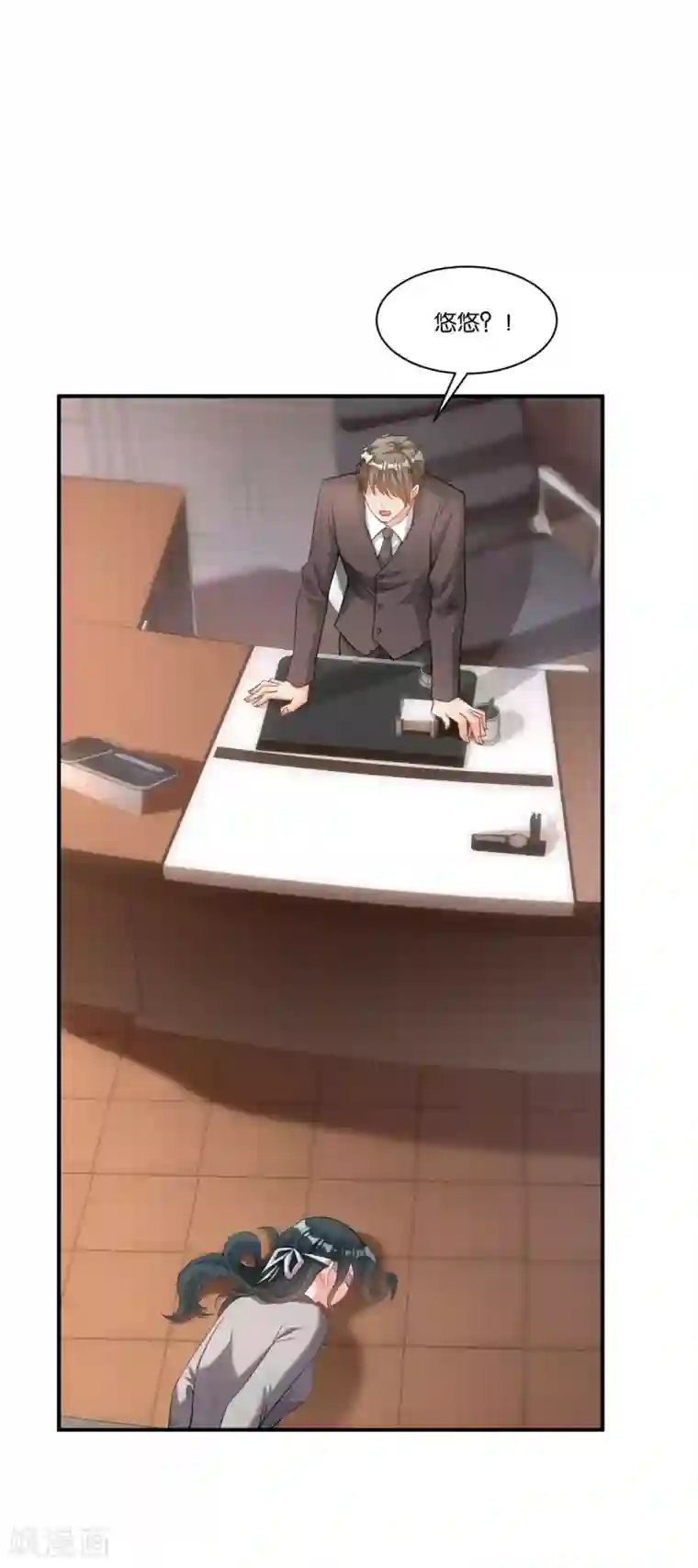 婚爱恋曲第109话