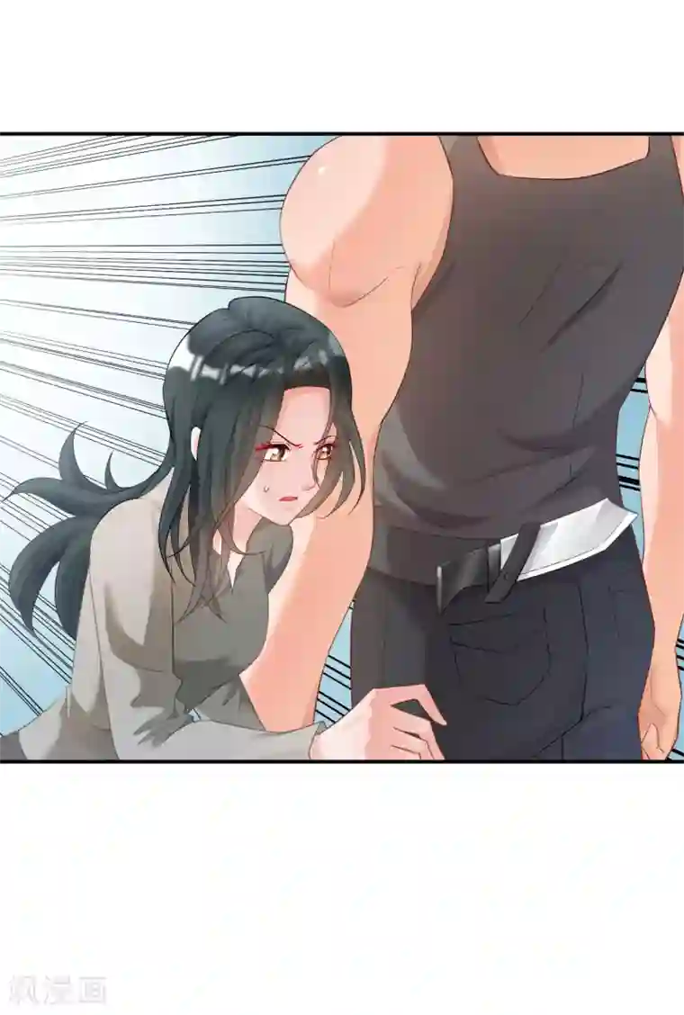 婚爱恋曲第110话