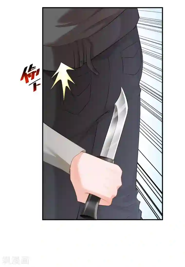 婚爱恋曲第110话