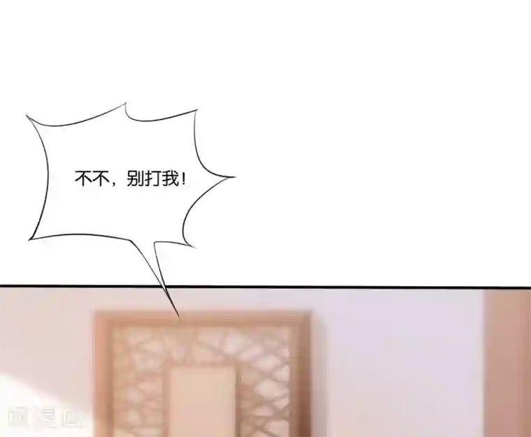 婚爱恋曲第110话