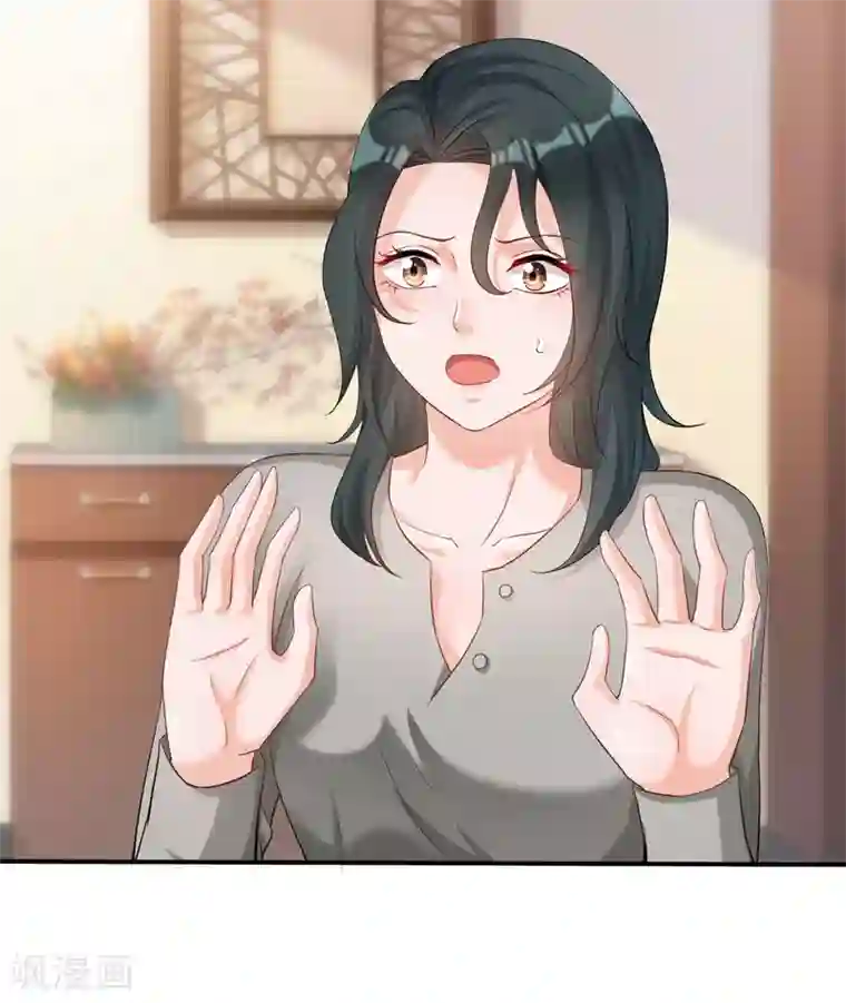 婚爱恋曲第110话