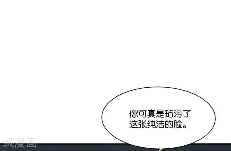 婚爱恋曲第110话