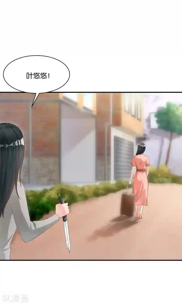 婚爱恋曲第111话