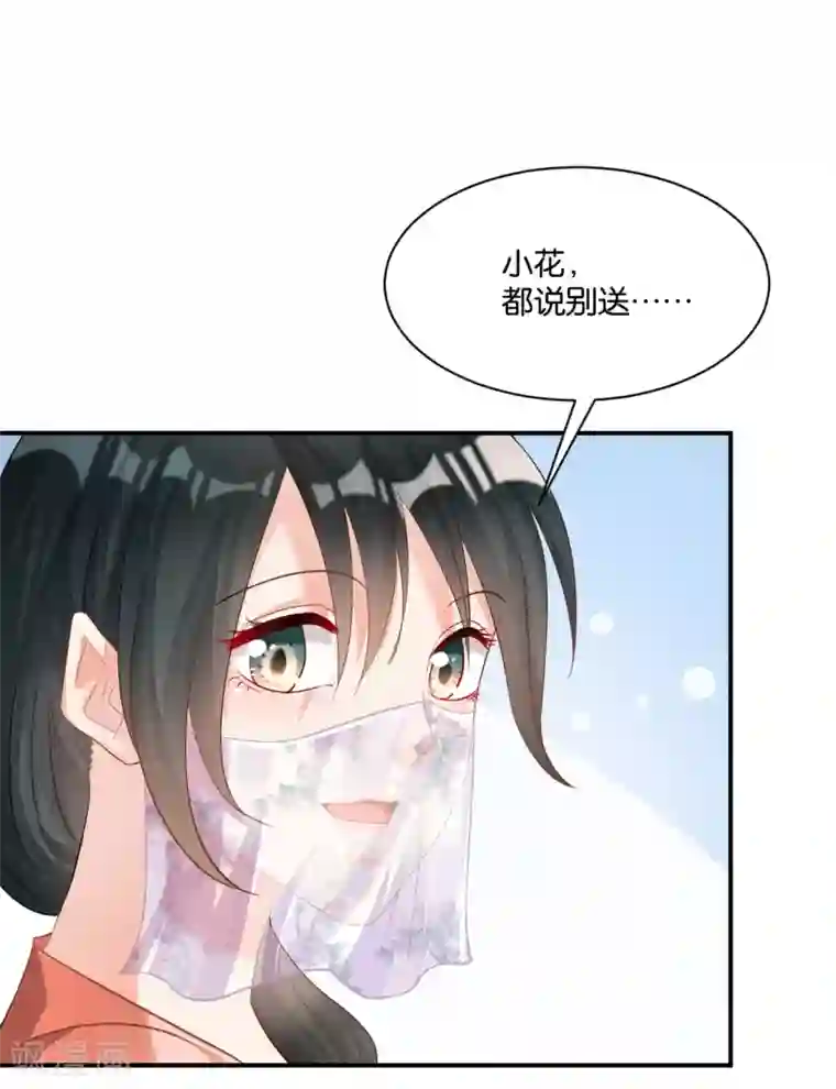 婚爱恋曲第111话