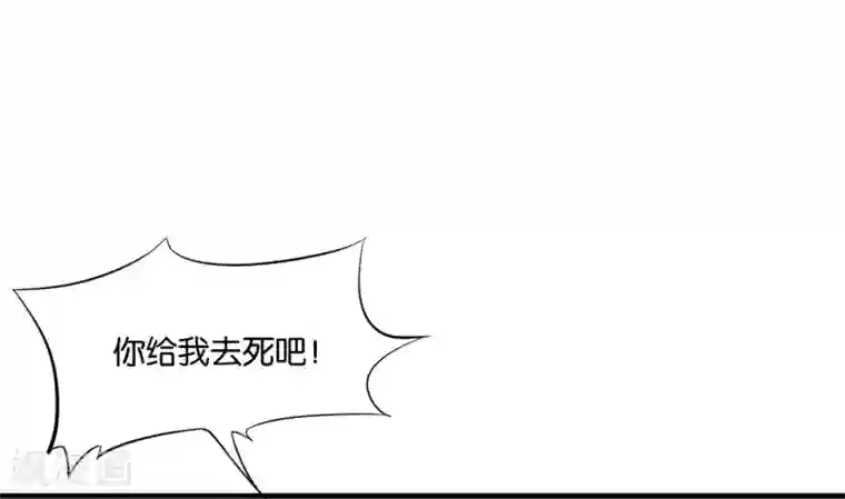 婚爱恋曲第111话